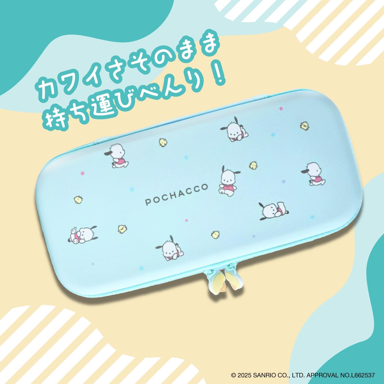 Detalle de アローン ゲーム用サンリオEVAポーチ2 ポチャッコデザイン・メッシュポケット付き