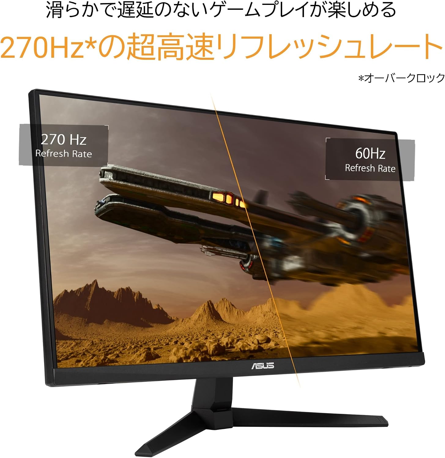 Detalle de ASUS TUF Gaming VG249QM1A ゲーミングモニター 23.8型・270Hz・Fast IPS
