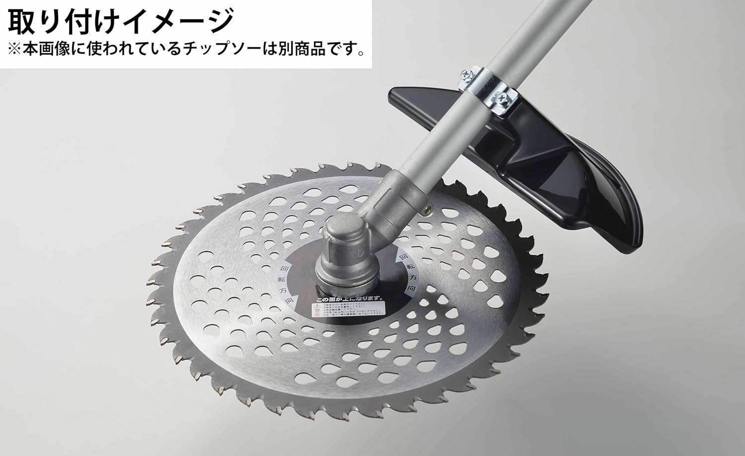 Thumbnail 3 de 高儀 EARTH MAN 斬丸 電気草刈機用チップソー 二段刃 160mm×24P・内径20mm