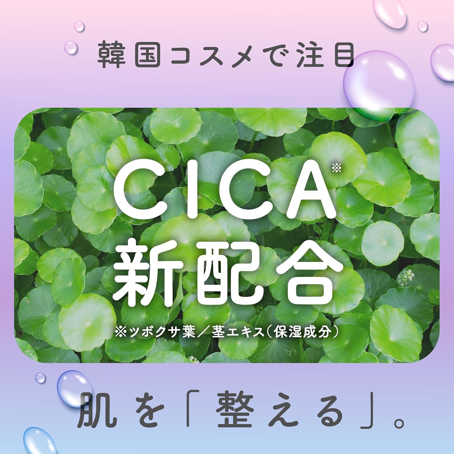 Detalle 1 de ウルモア 4904740692944 クリーミーフローラル 高保湿入浴液 詰替え480mL×2個+温素1包