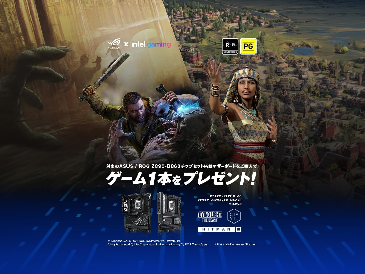 Detalle de ASUS ROG STRIX B860-G GAMING WIFI micro-ATXマザーボード、LGA1851・DDR5・Wi-Fi 7対応