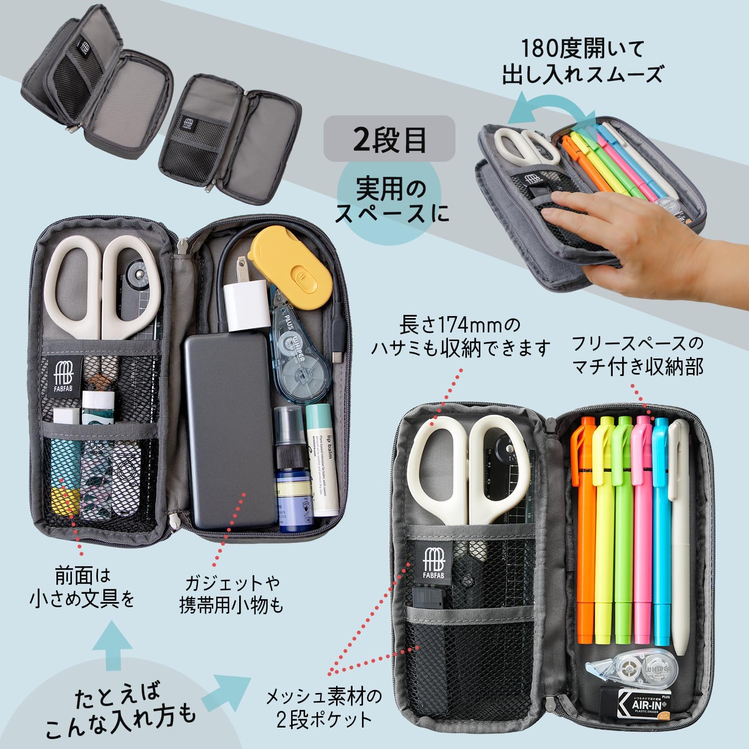 Detalle 2 de プラス FABFAB ダブルルームタイプ ペンケース 4本用ホルダー・2段収納・ヌバック調内装