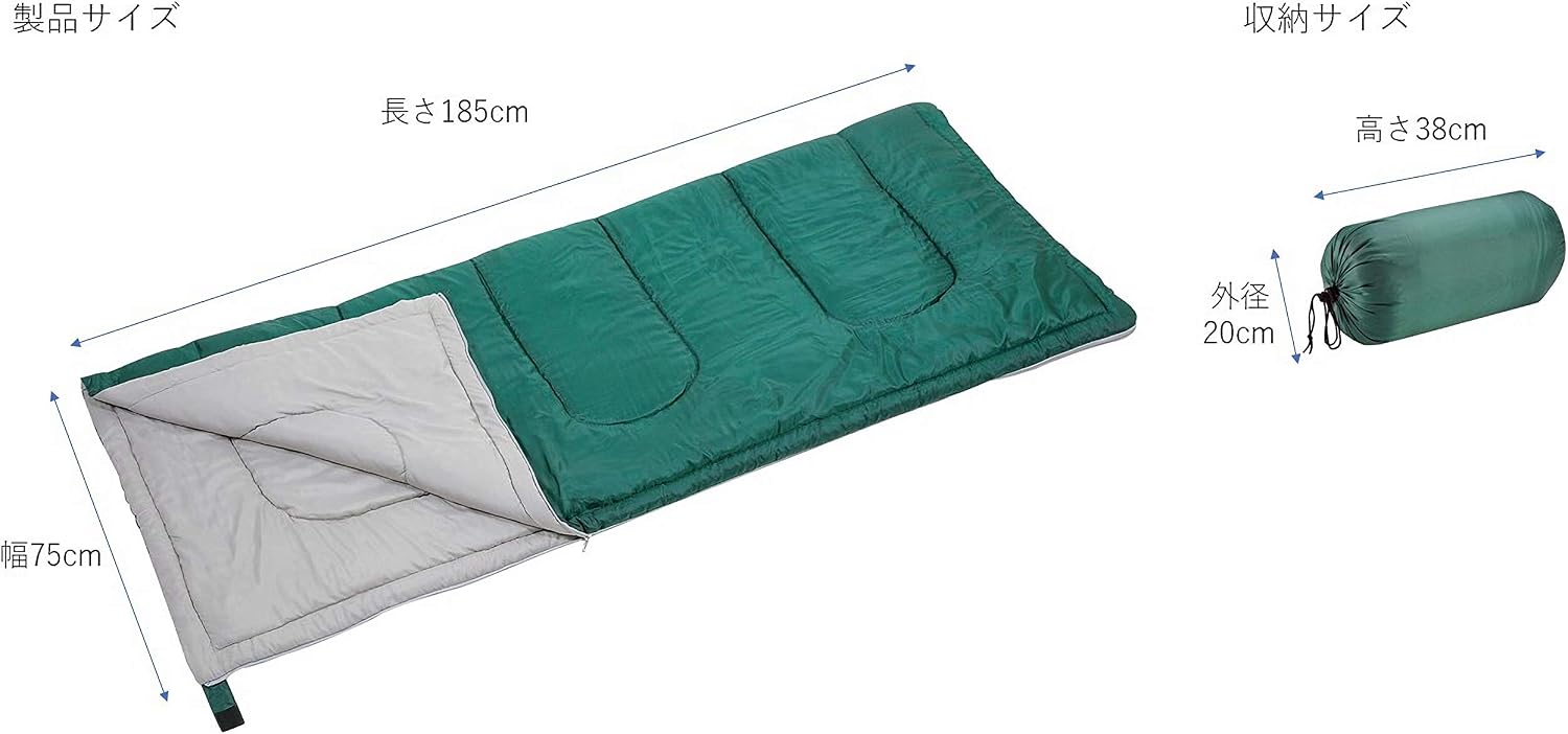 Detalle de CAPTAIN STAG M-3448 プレーリー600 封筒型シュラフ 600g中綿・撥水加工