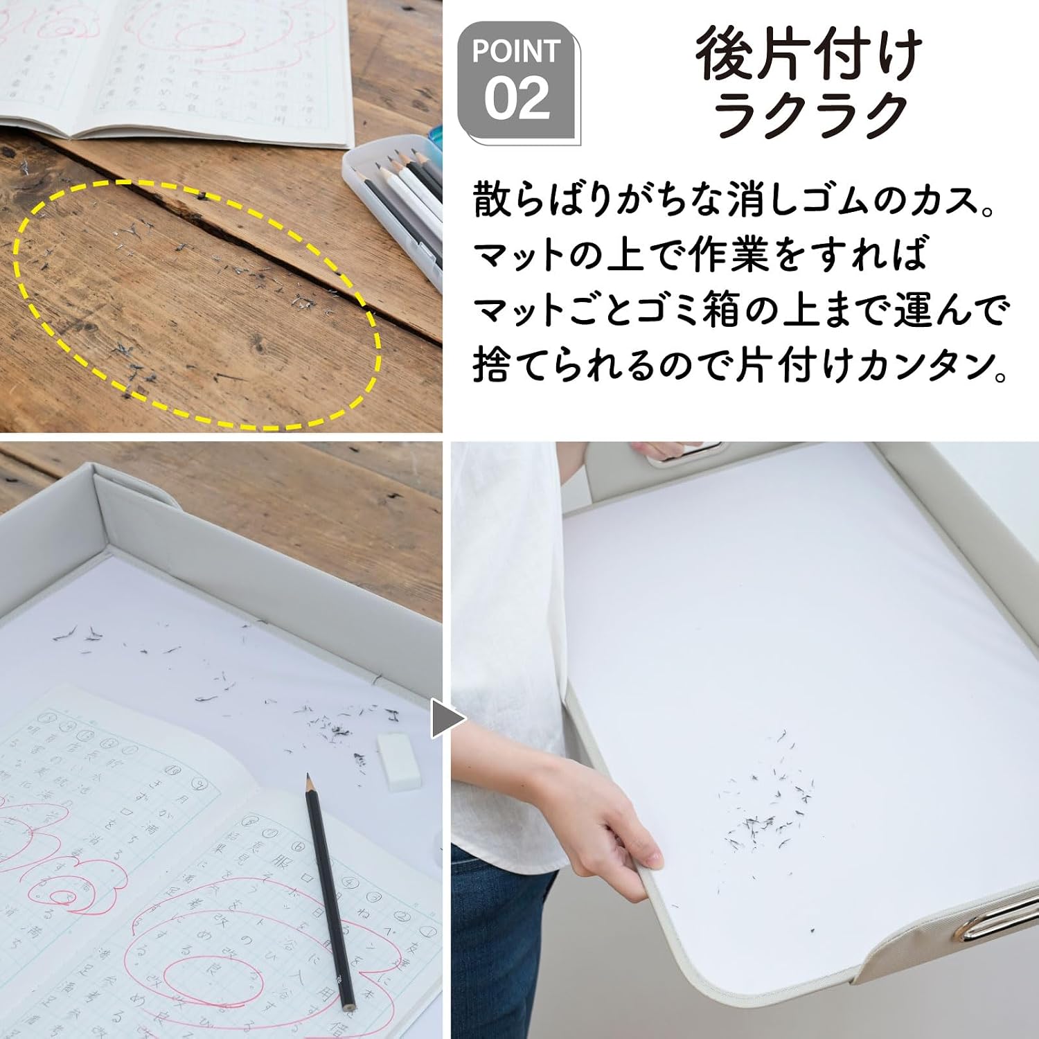 Detalle de 山善 YTC-OM(BE) デスクマット兼トレー A3・B3対応、持ち手付き折りたたみ式 ベージュ