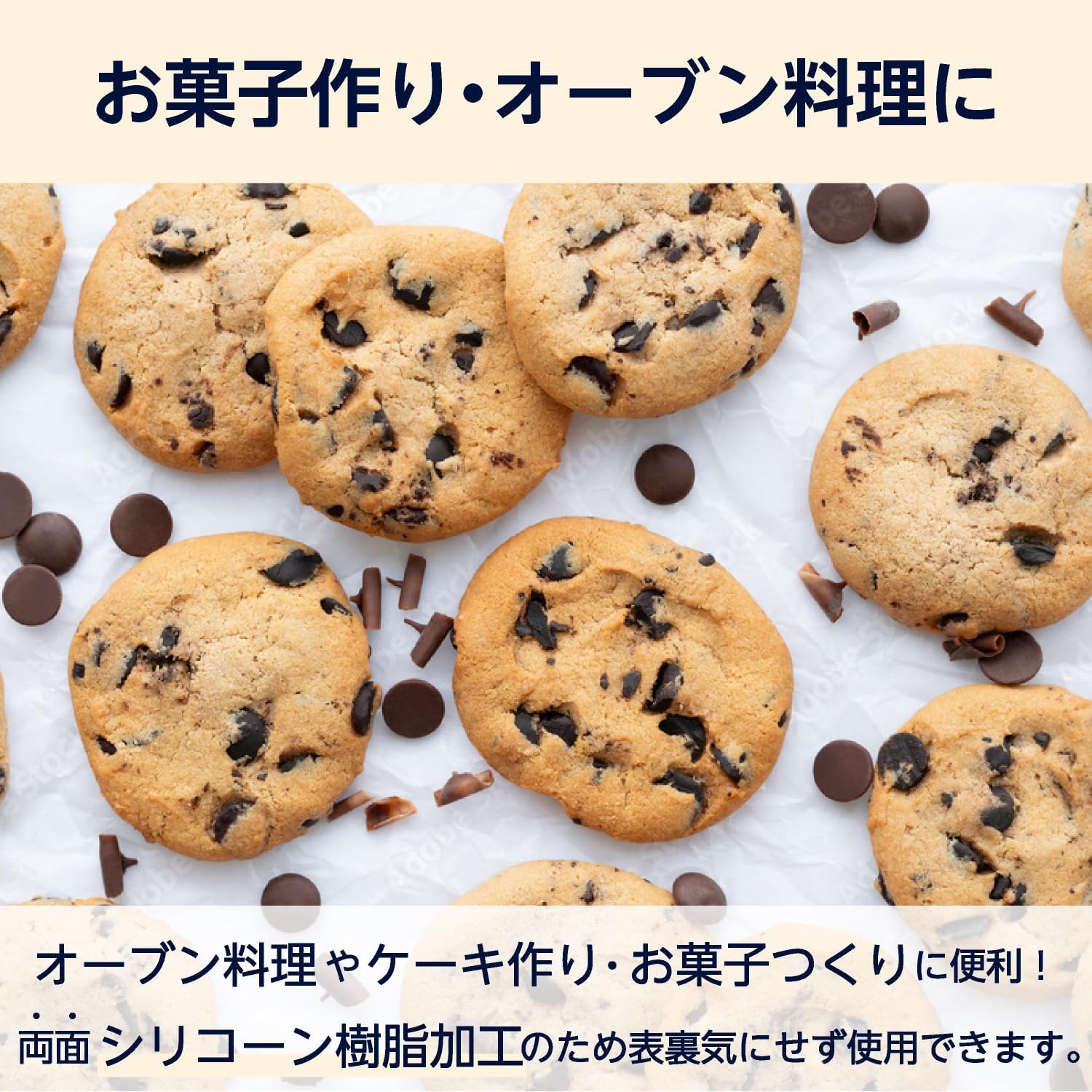 Detalle de by Amazon クッキングシート ロールタイプ 30cm×30m、両面シリコーン加工 2本セット
