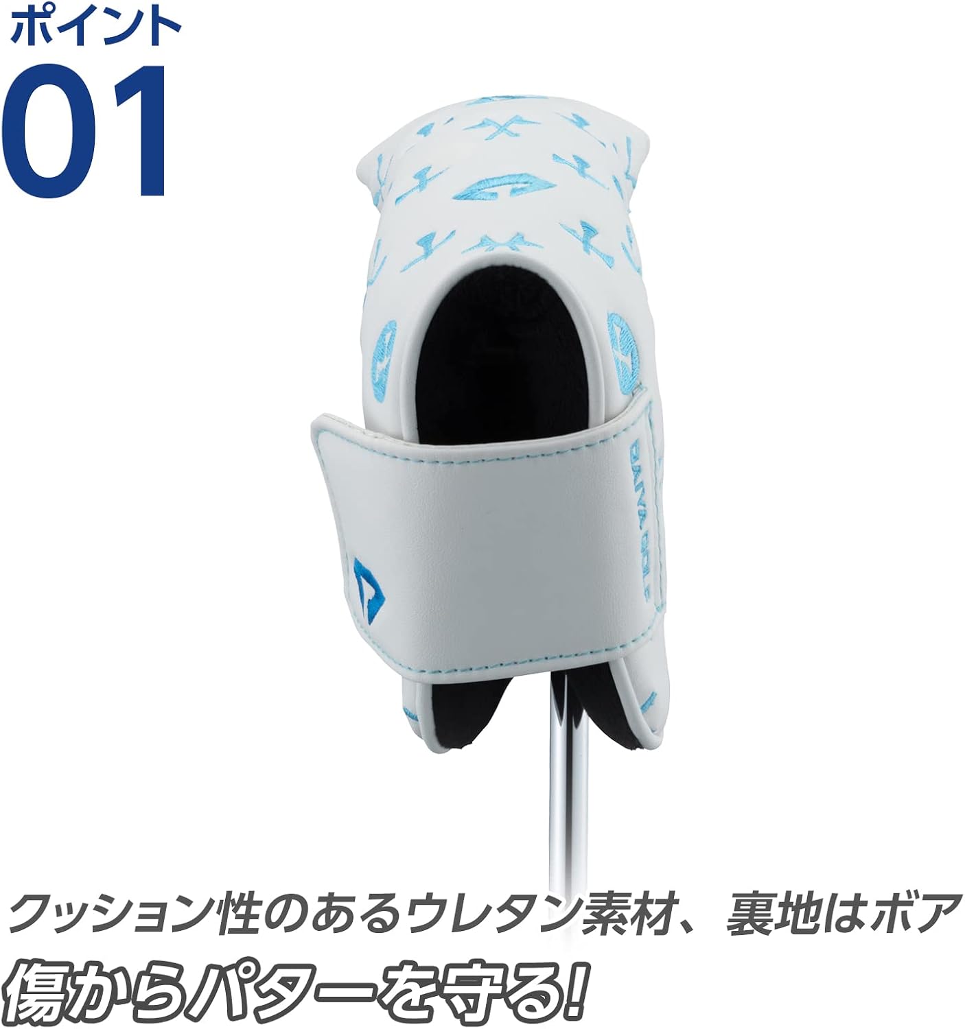 Thumbnail 2 de ダイヤゴルフ ダイヤパターカバー ピンタイプ・マレットタイプ用 マグネット式、モノグラム刺繍PUレザー