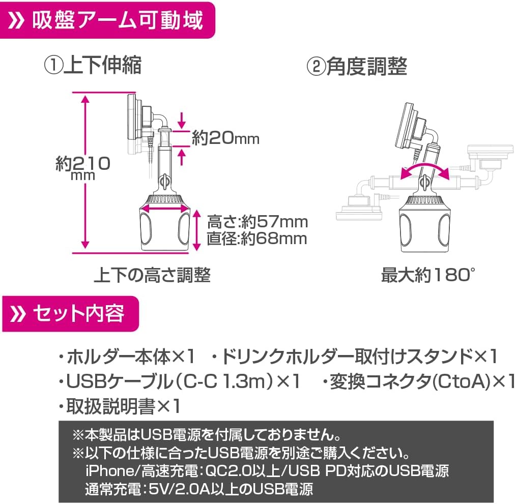 Detalle de ペルシード PH2644 Qi2正規認証 車載マグネットスマホホルダー ドリンクホルダー取付・ワイヤレス充電