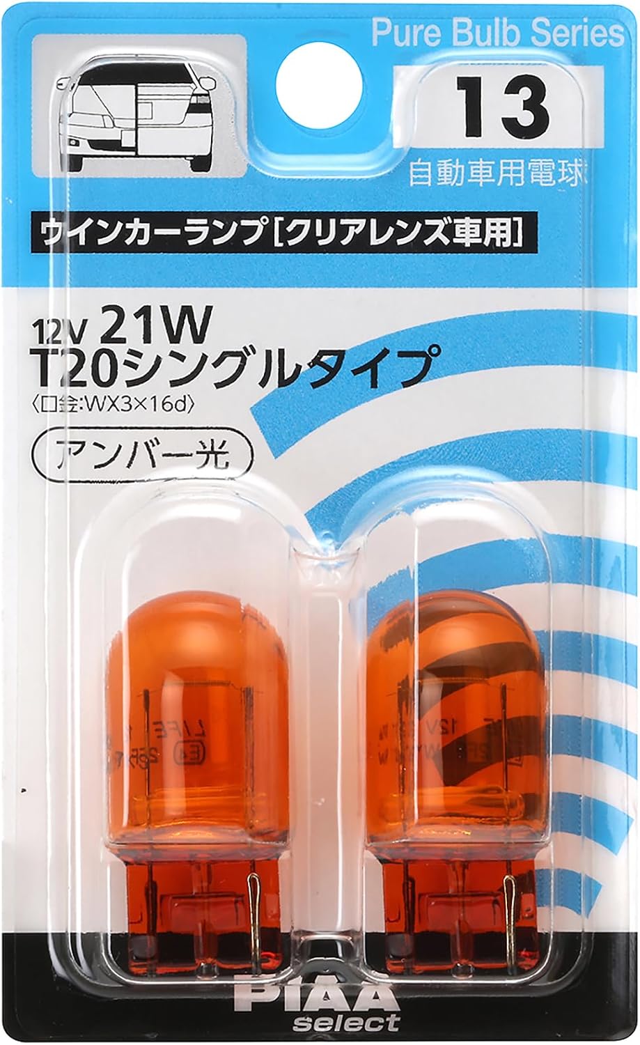 Detalle de PIAA HR13 ウインカー用ハロゲンバルブ T20シングル アンバー 12V 21W・2個入