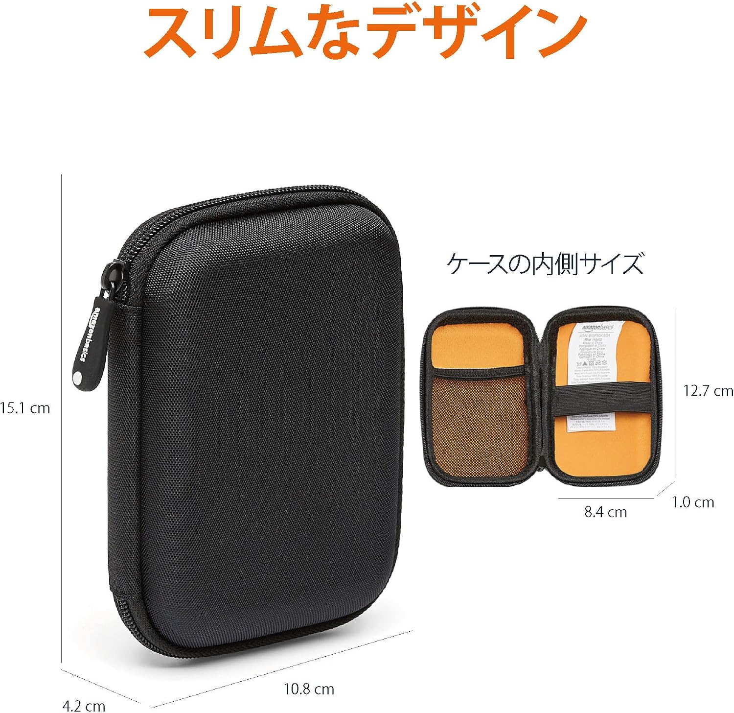 Thumbnail 6 de Amazonベーシック HL-001725 HDDケース 外付けハードディスク用 ストラップ・メッシュポケット付き