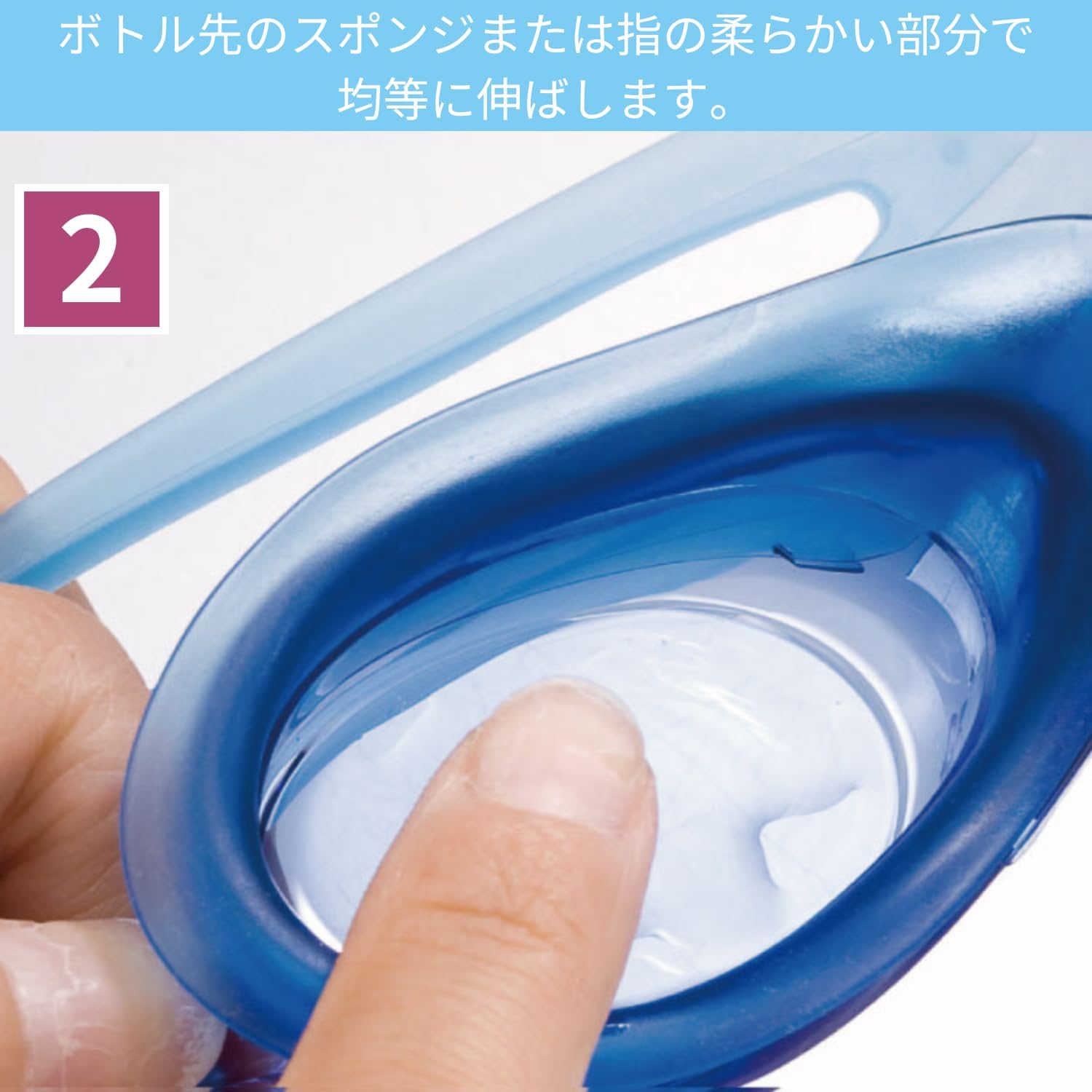 Detalle de SWANS SA-30B スイミングゴーグル用くもり止め液 15ml・日本製