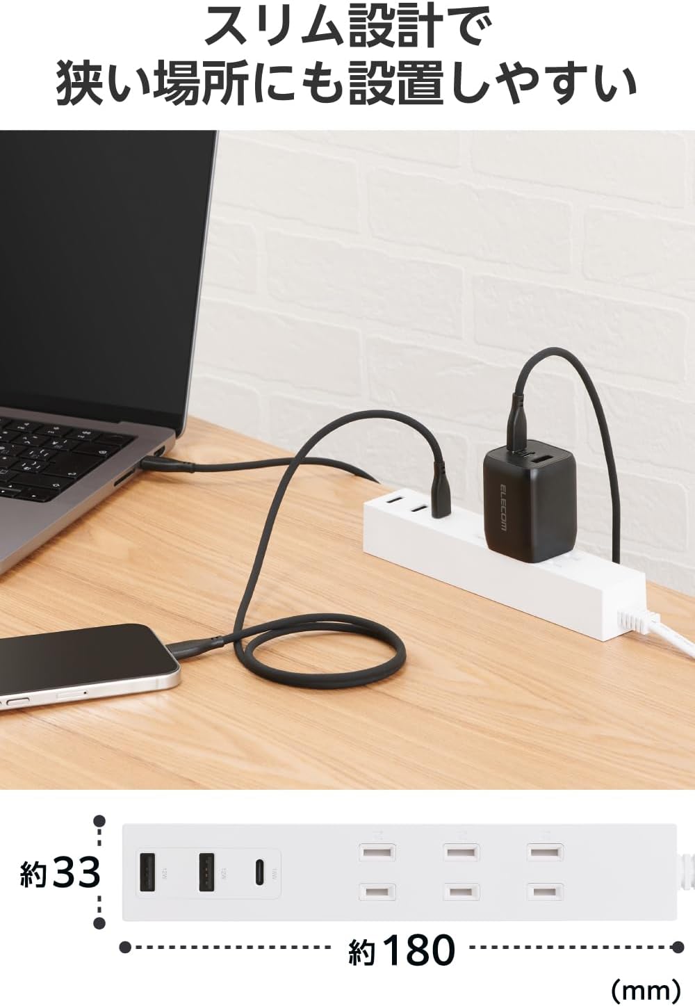 Detalle 2 de エレコム ECT-38-3A2C15WH 電源タップ USB-C 15W・AC3口・USB-A×2・コード1.5m