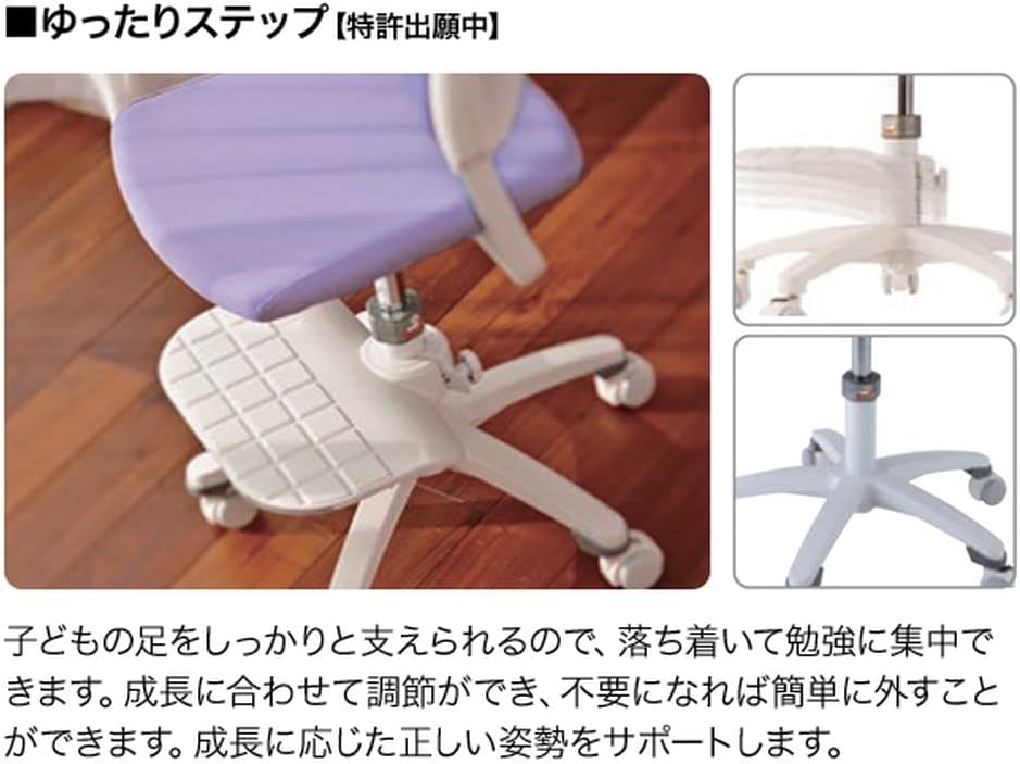Detalle 1 de イトーキ KS3-4BE ハートチェア 学習椅子 傾斜スライド・座面昇降・ベージュ