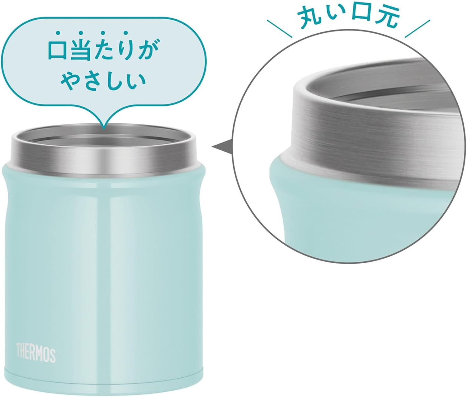 Detalle 1 de サーモス JEB-300 LB 真空断熱スープジャー 300ml ライトブルー・食洗機対応