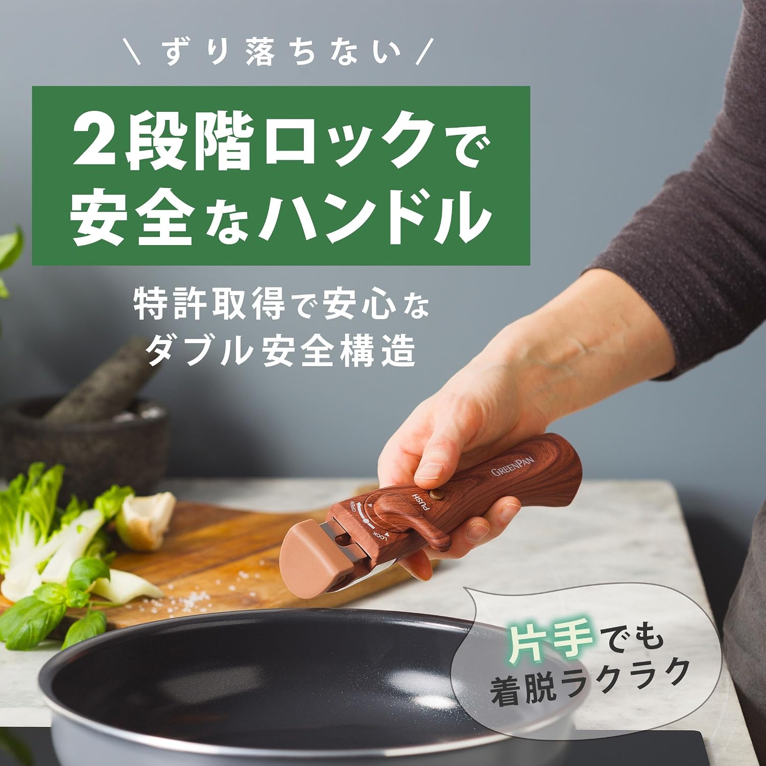 Detalle 2 de GreenPan CC009850-104 クリックシェフ 9点セット IH対応・セラミックコーティング・チャコールグレー
