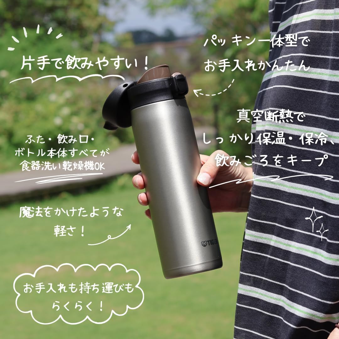 Detalle de タイガー魔法瓶 MTR-V75NXM 水筒 750ml ワンプッシュ・食洗機対応・パッキン一体型