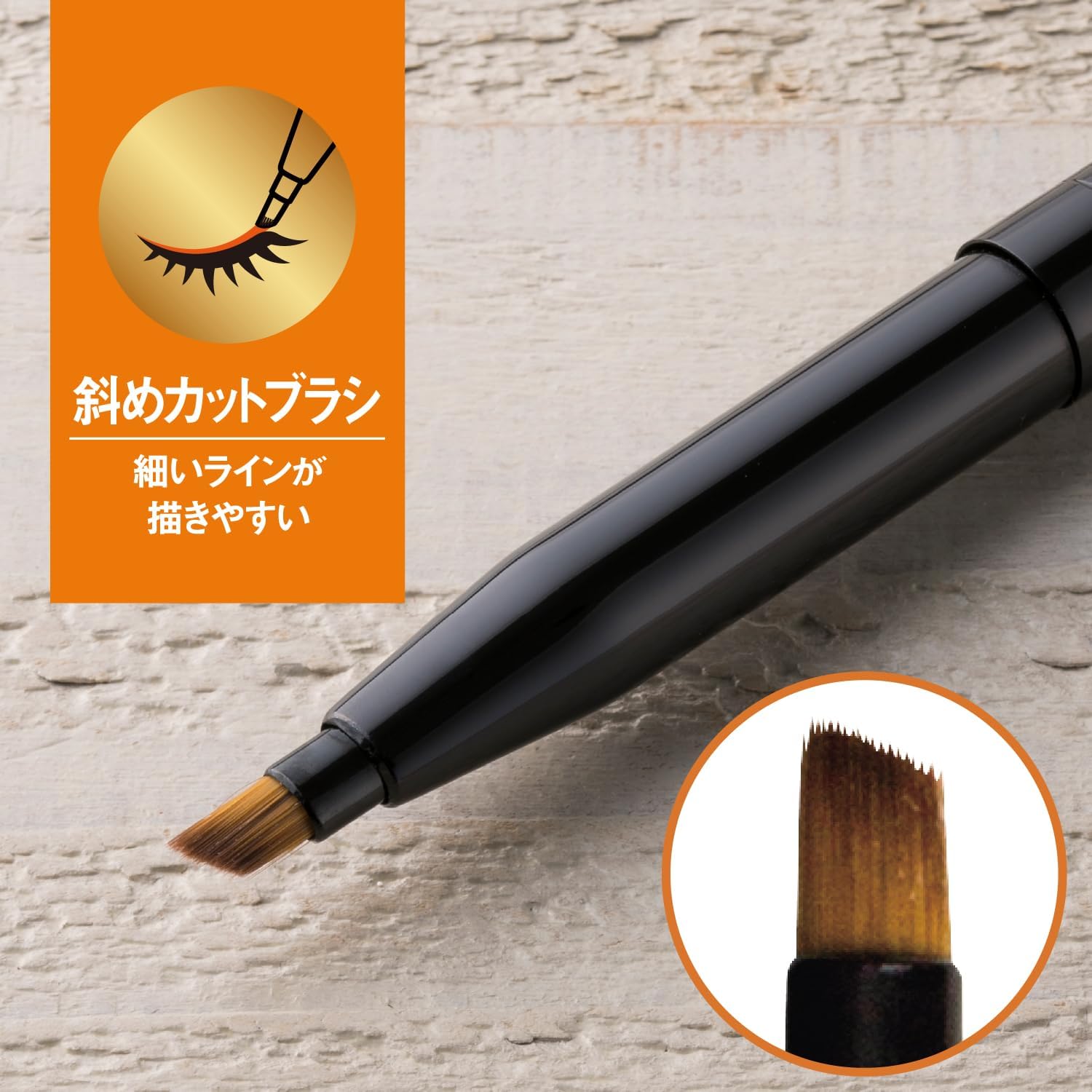 Detalle 2 de 貝印 ドッチモブラシ アイメイク用2in1ブラシ 先丸・斜めカット、スライド収納式