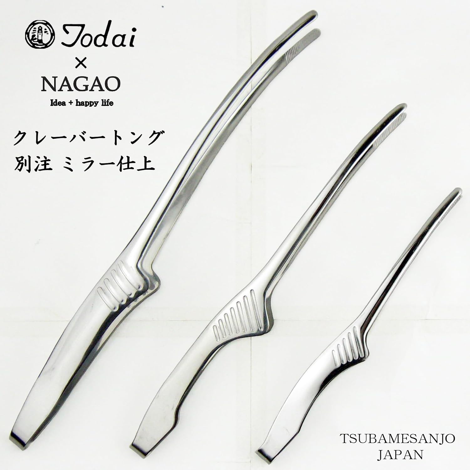 Detalle 2 de ナガオ 燕三条 クレーバートング 3サイズセット ミラー仕上げ 18-0ステンレス