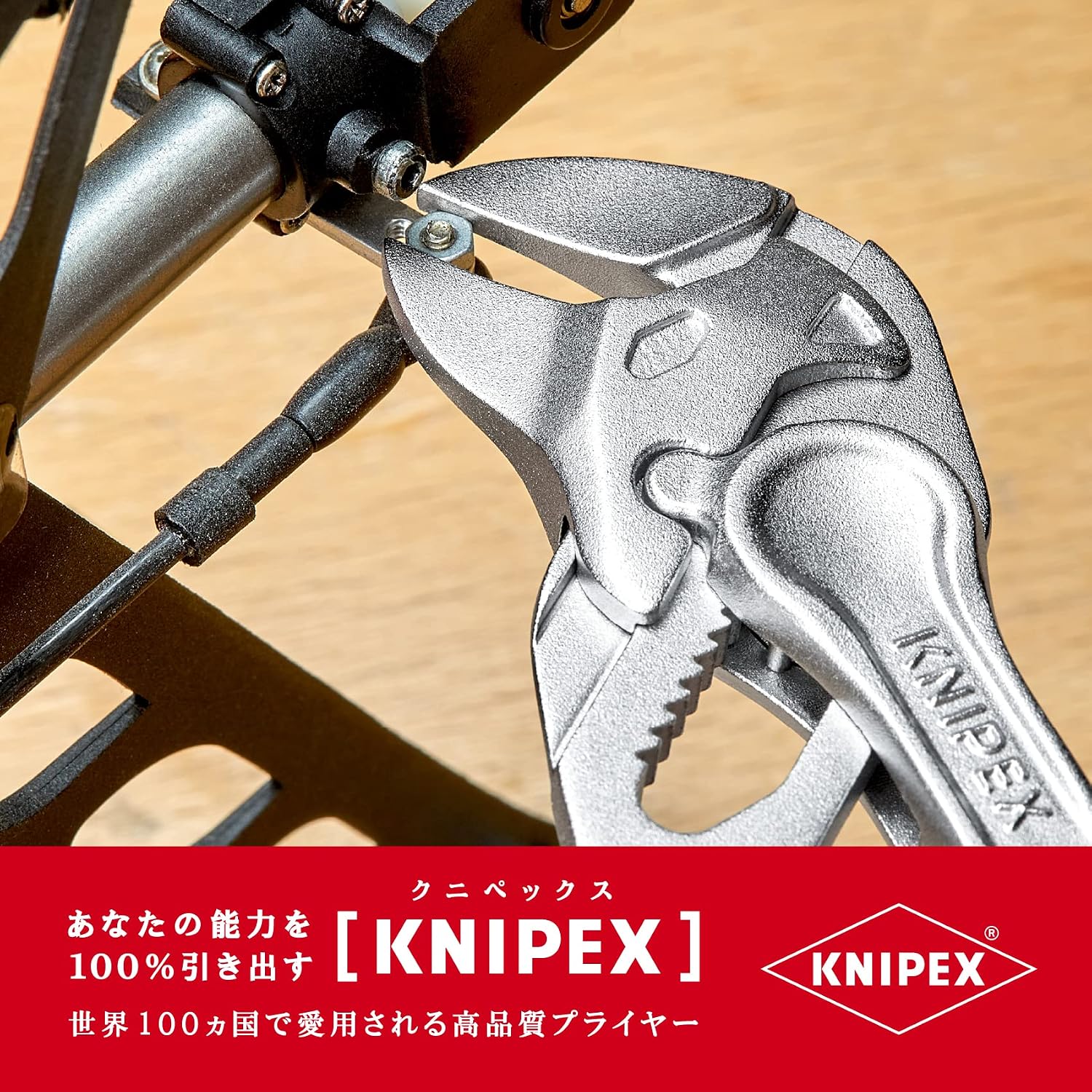 Detalle 2 de クニペックス KNIPEX 86 04 100 BK プライヤーレンチ XS 100mm・最大開口21mm