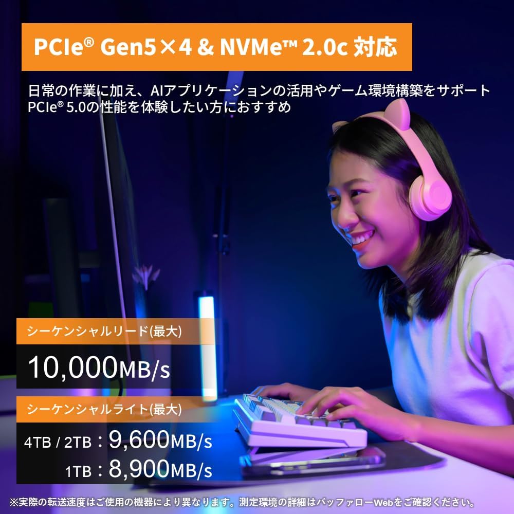 Detalle de KIOXIA SSD-CK1.0N5G3/R 内蔵SSD 1TB PCIe 5.0×4・M.2 2280