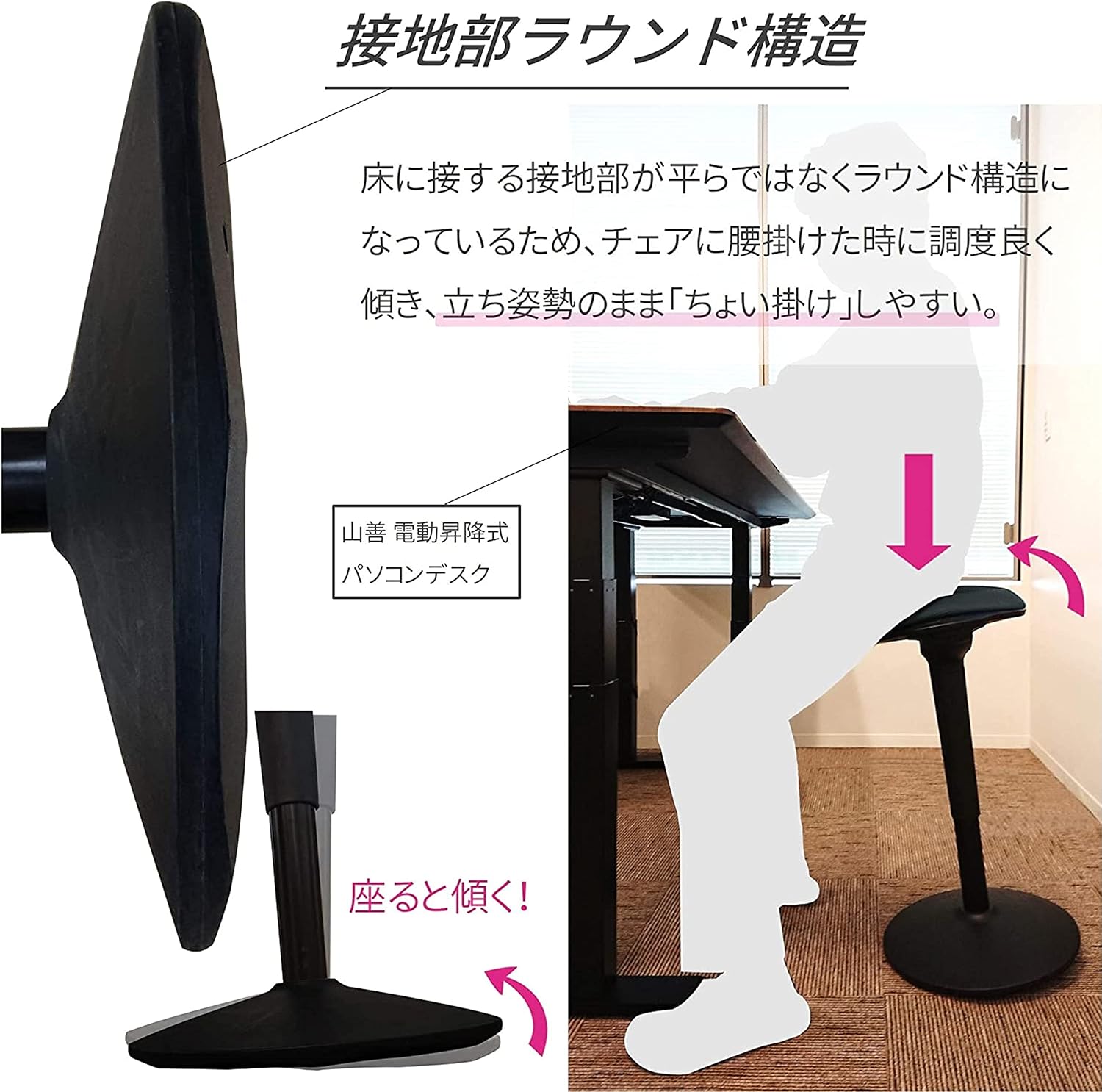 Detalle de 山善 HPSC-55(BK/BK) 昇降チェア ガス圧式・ラウンド構造・ブラック