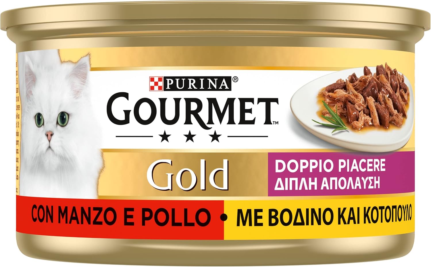 Detalle de GOURMET Gold Bocconcini Umido per Gatti Adulti con Manzo e Pollo in Lattine da 85 g (Confezione da 24)