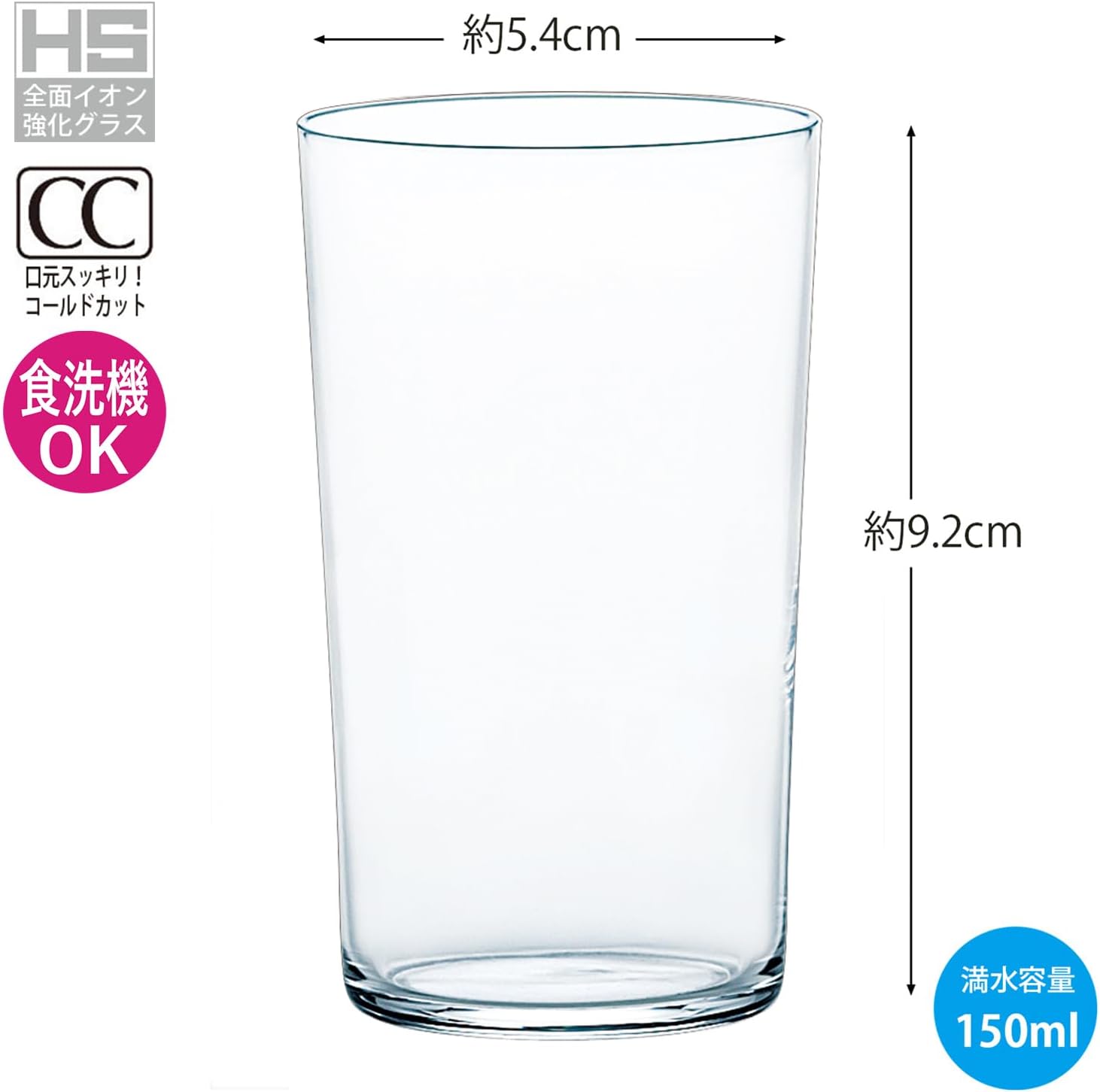 Detalle de Toyo Sasaki beer glass, 150 ml