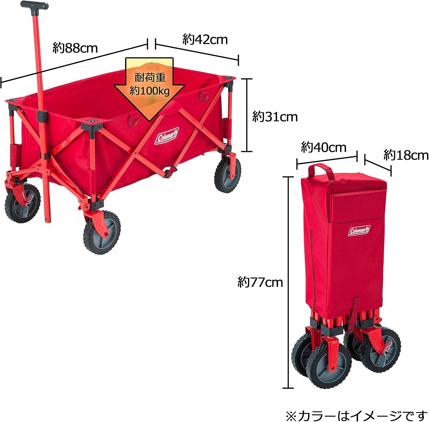 Detalle de Coleman アウトドアワゴン 2000021989 耐荷重約100kg・ストッパー付き・レッド