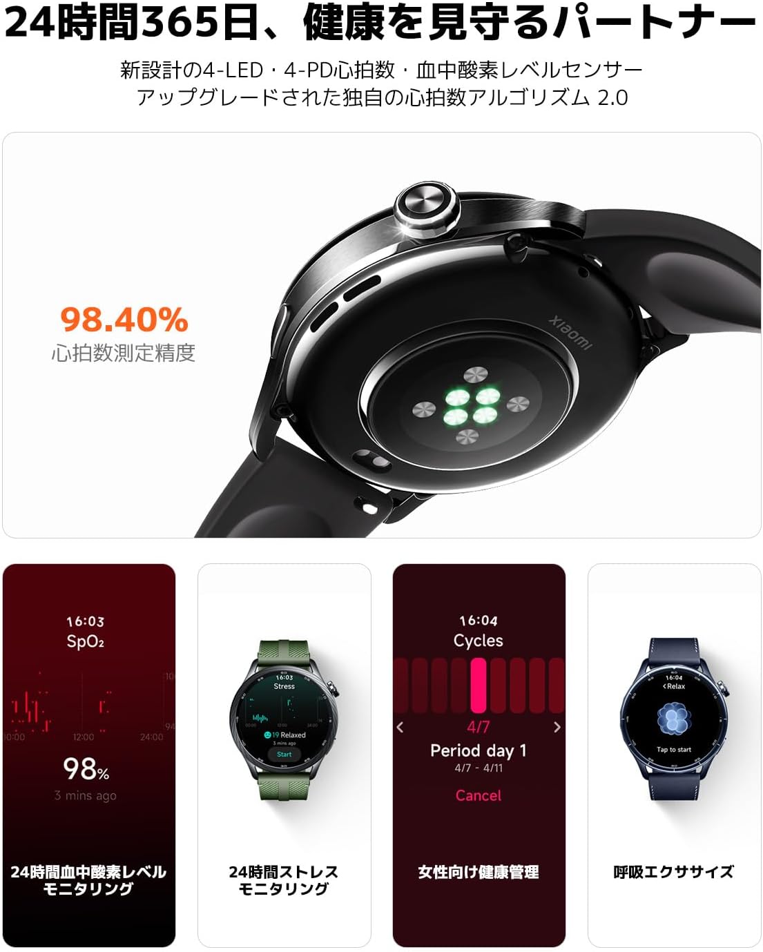 Detalle 2 de Xiaomi Watch S5 46mm スマートウォッチ AMOLED・GPS・Bluetooth通話対応