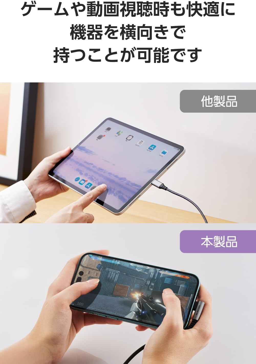 Thumbnail 3 de エレコム MPA-ACECL20BK USB Type-Cケーブル 2m・L字・ナイロンメッシュ