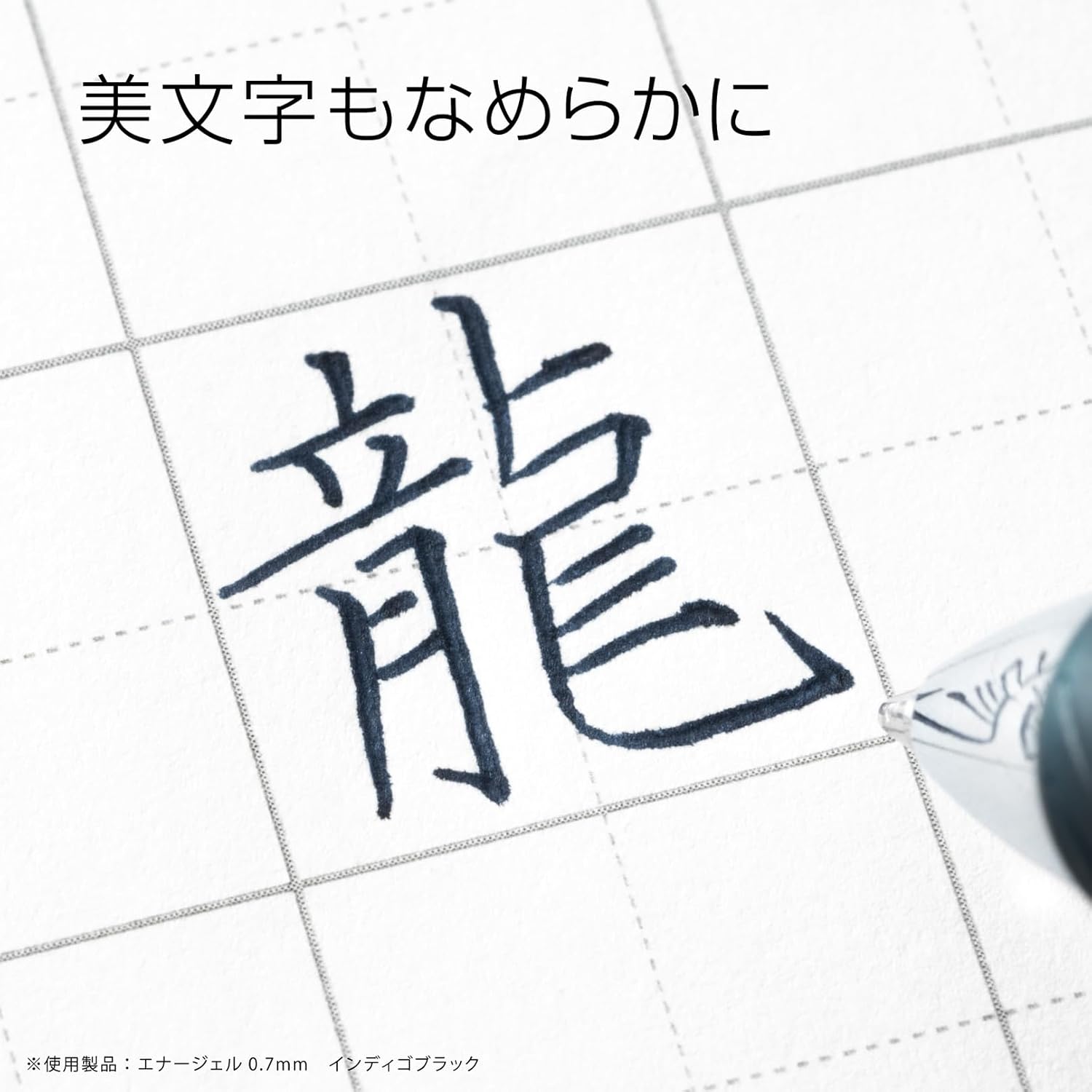 Detalle 1 de ぺんてる エナージェル BL77-12AMZ 12色セット ノック式ゲルインキボールペン 0.7mm