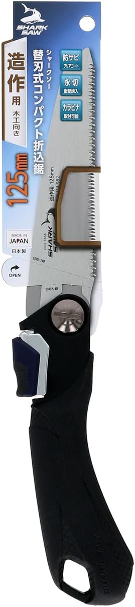 Detalle de 高儀 シャークソー 125mm 替刃式折込鋸 木工向け・角度2段切り替え