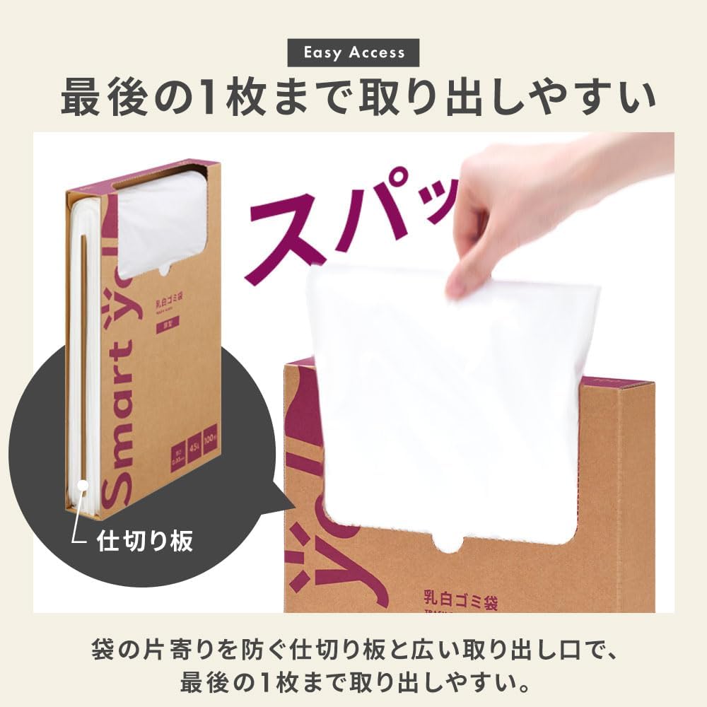 Thumbnail 5 de アイリスプラザ スマートエール ごみ袋 30L 100枚 乳白色・厚さ0.02mm