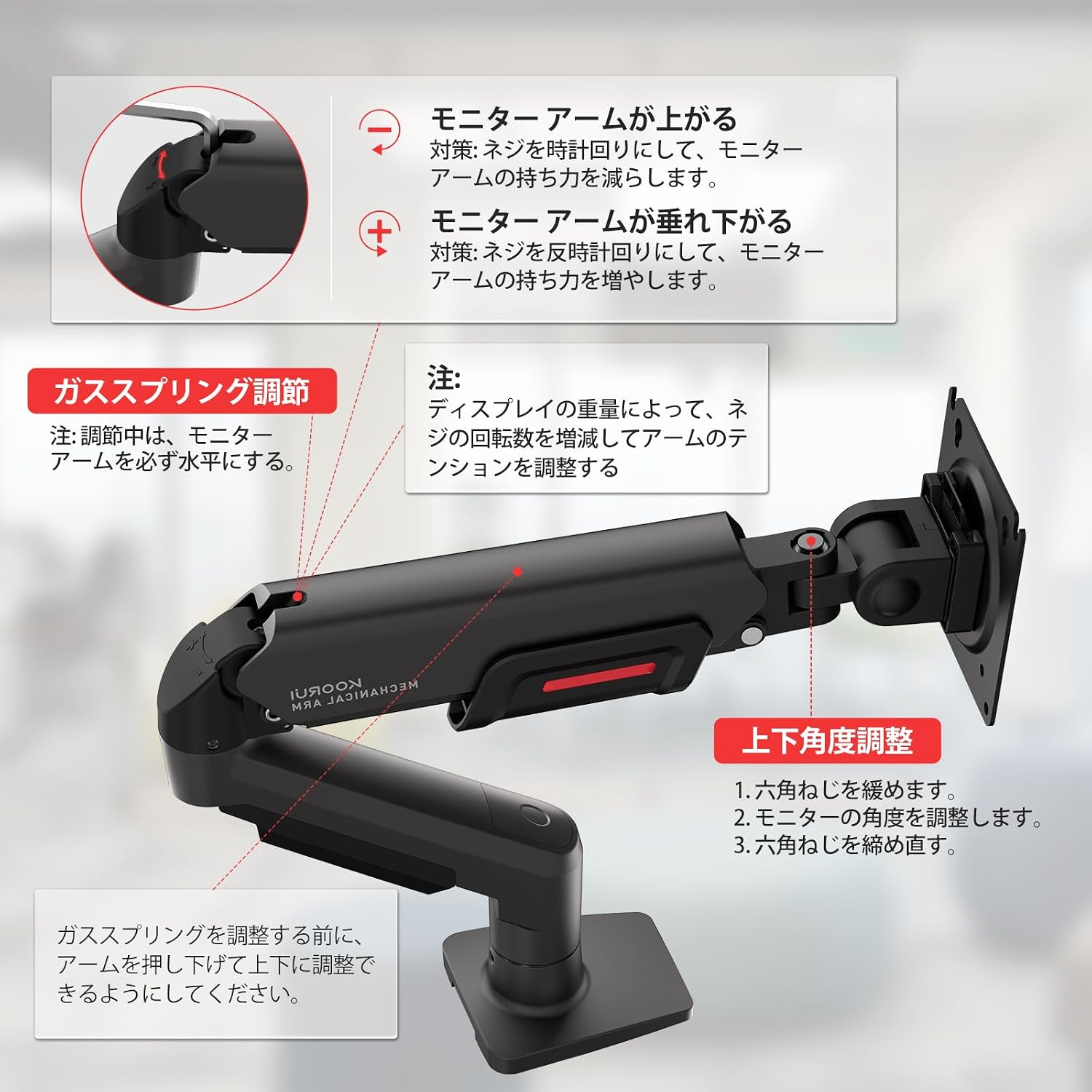 Detalle de KOORUI KR10 モニターアーム 17~32型対応・2~9kg・クランプ式/グロメット式