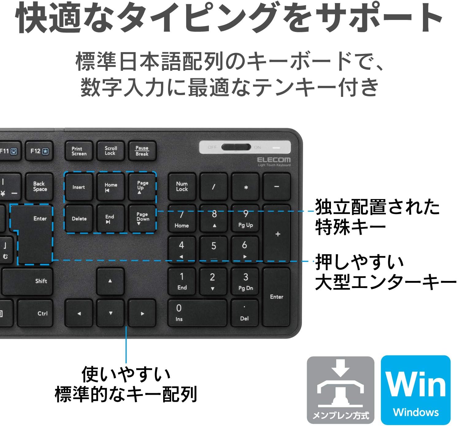 Detalle de エレコム TK-FDM110TXBK 薄型ワイヤレスメンブレンキーボード テンキー付き・ブラック