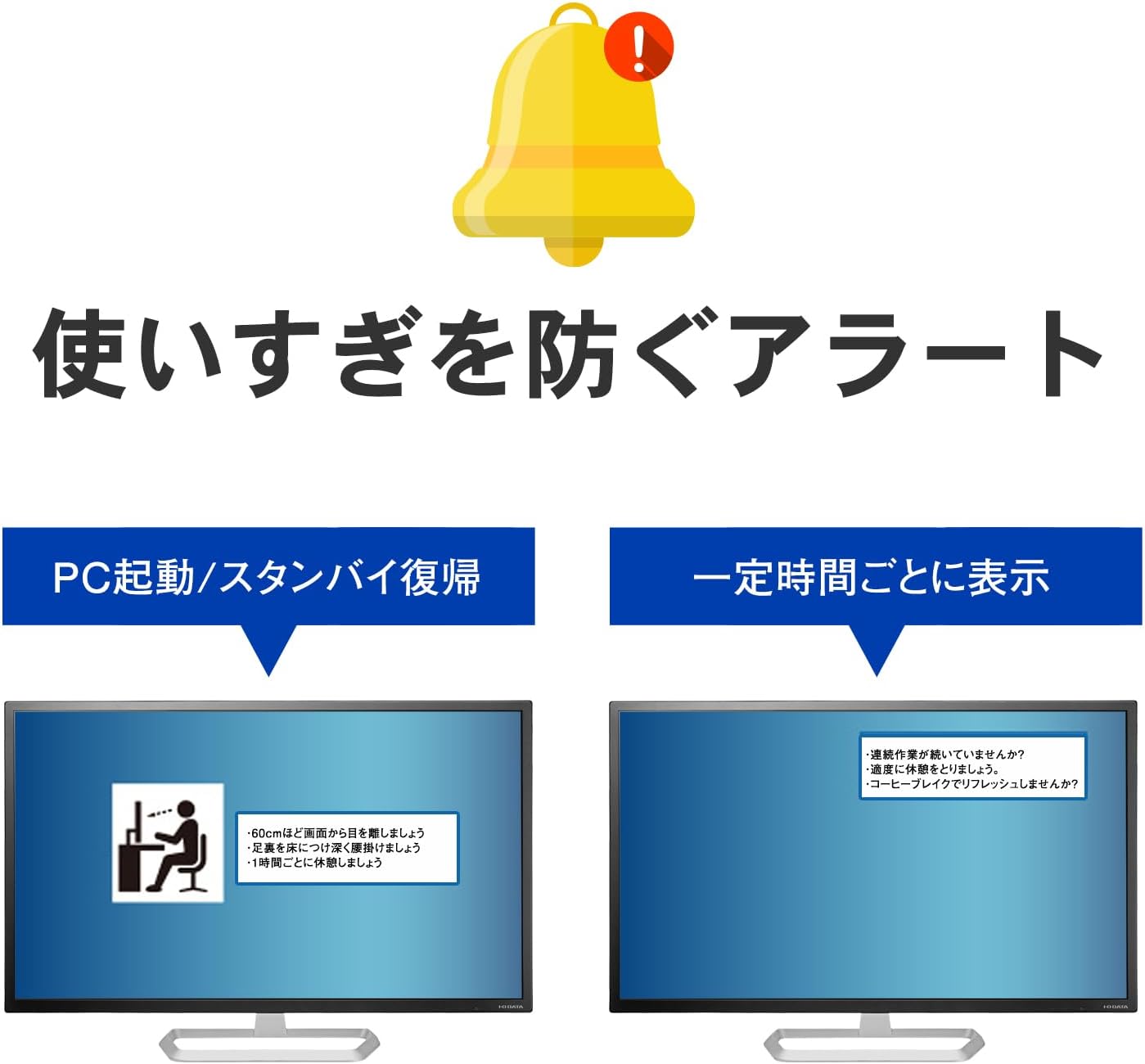 Thumbnail 6 de アイオーデータ LCD-MQ322XDB-A/UE 31.5型WQHD液晶モニター ADSパネル・HDMI/DisplayPort・スピーカー搭載