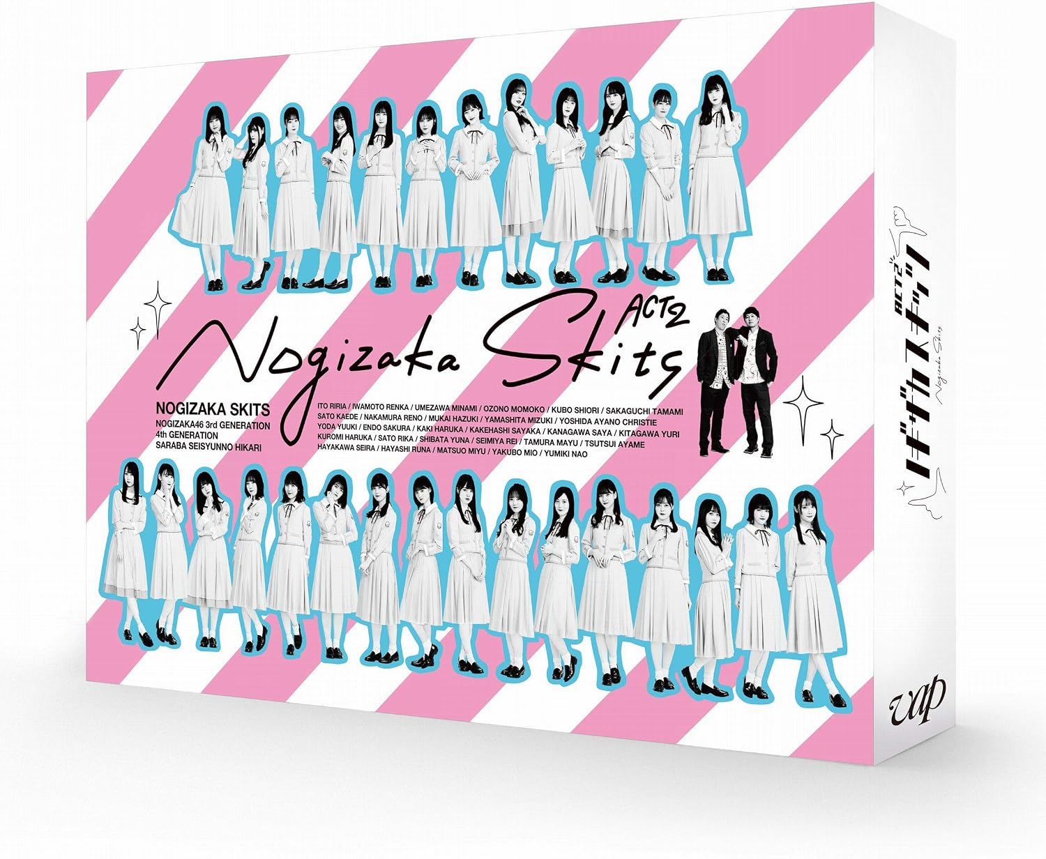 Detalle de ノギザカスキッツACT2 第1巻 DVD-BOX VPBF-14082|乃木坂46出演・4枚組