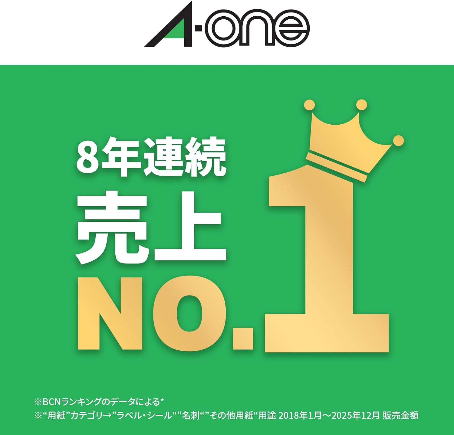 Detalle de エーワン 64212E インクジェット用ラベルシール 光沢紙・超耐水・12面