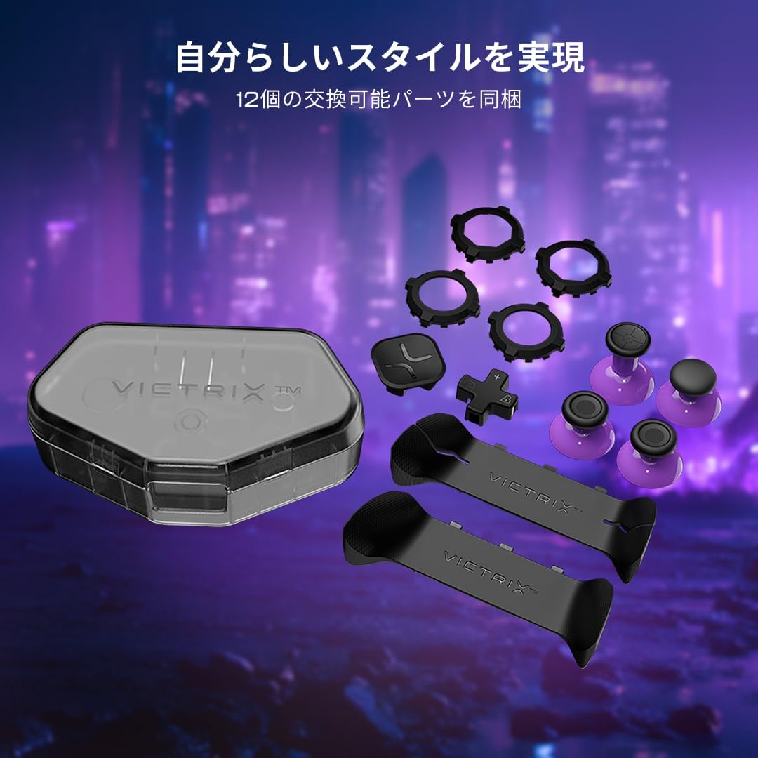 Thumbnail 2 de TURTLE BEACH Victrix Gambit Prime TBC-2005-85 有線ゲームコントローラー、12個の交換パーツと調整式クラッチトリガー