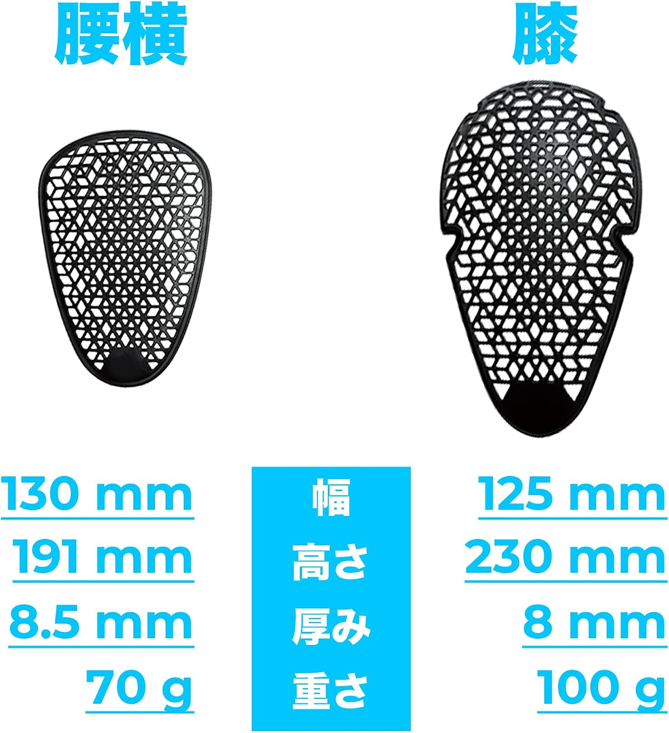 Detalle de コミネ SK-852 エニグマライト インナープロテクトパンツ CE規格プロテクター・速乾冷感生地 ブラック L