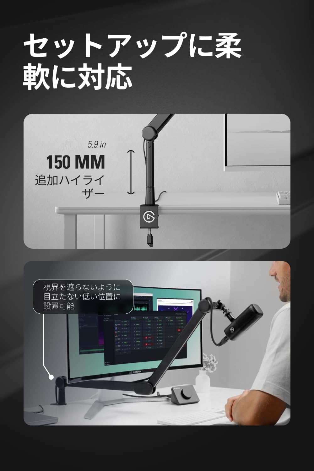 Detalle de Elgato Wave Mic Arm スタジオマイクアーム ケーブルチャンネル・360°回転・デスククランプ付属