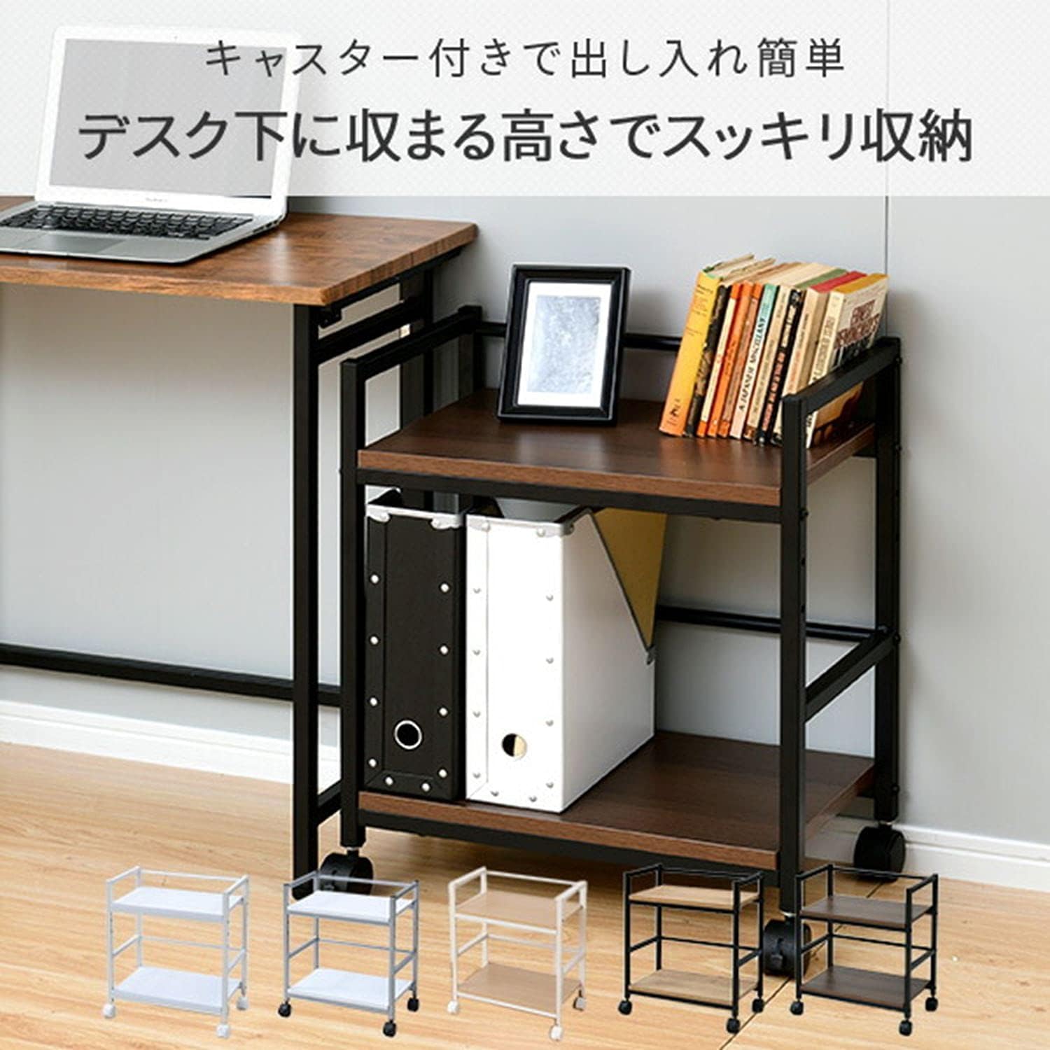 Detalle de 山善(YAMAZEN) MUD-50(OAK/SBK) デスク下ワゴン A4ファイル対応・棚板高さ調節・キャスター付き