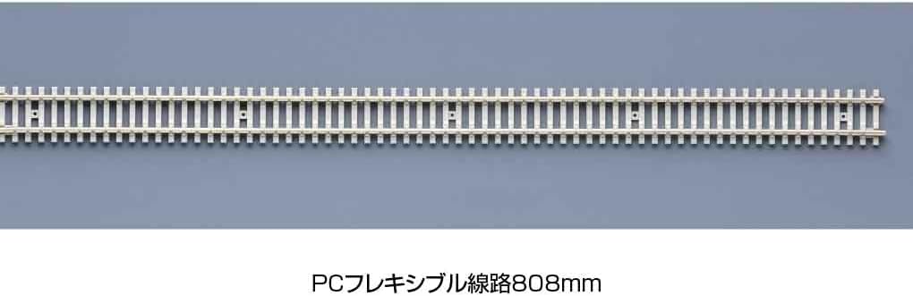 Detalle 2 de KATO 21-001 Nゲージ PCフレキシブル線路 808mm 10本入り