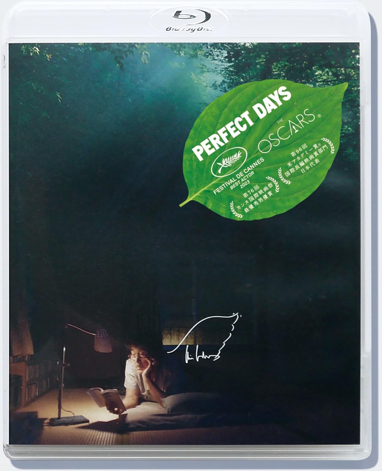 Detalle de PERFECT DAYS 通常版 2枚組Blu-ray|本編124分、インタビュー・メイキング収録