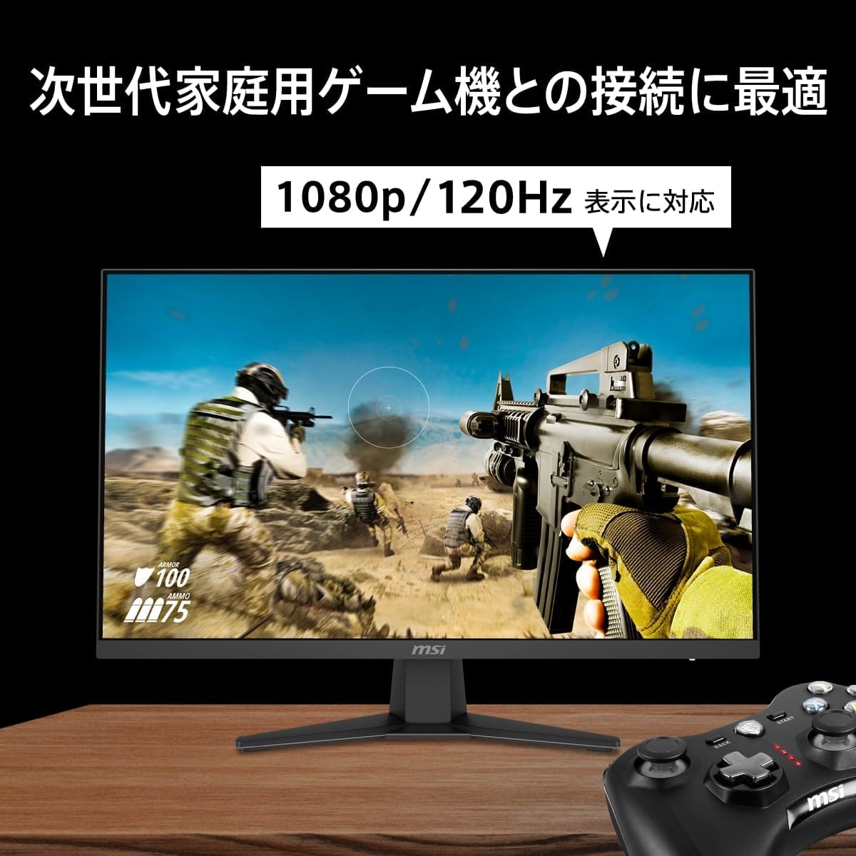 Detalle 2 de MSI MAG 274F 27インチ ゲーミングモニター フルHD・RAPID IPS・200Hz・0.5ms