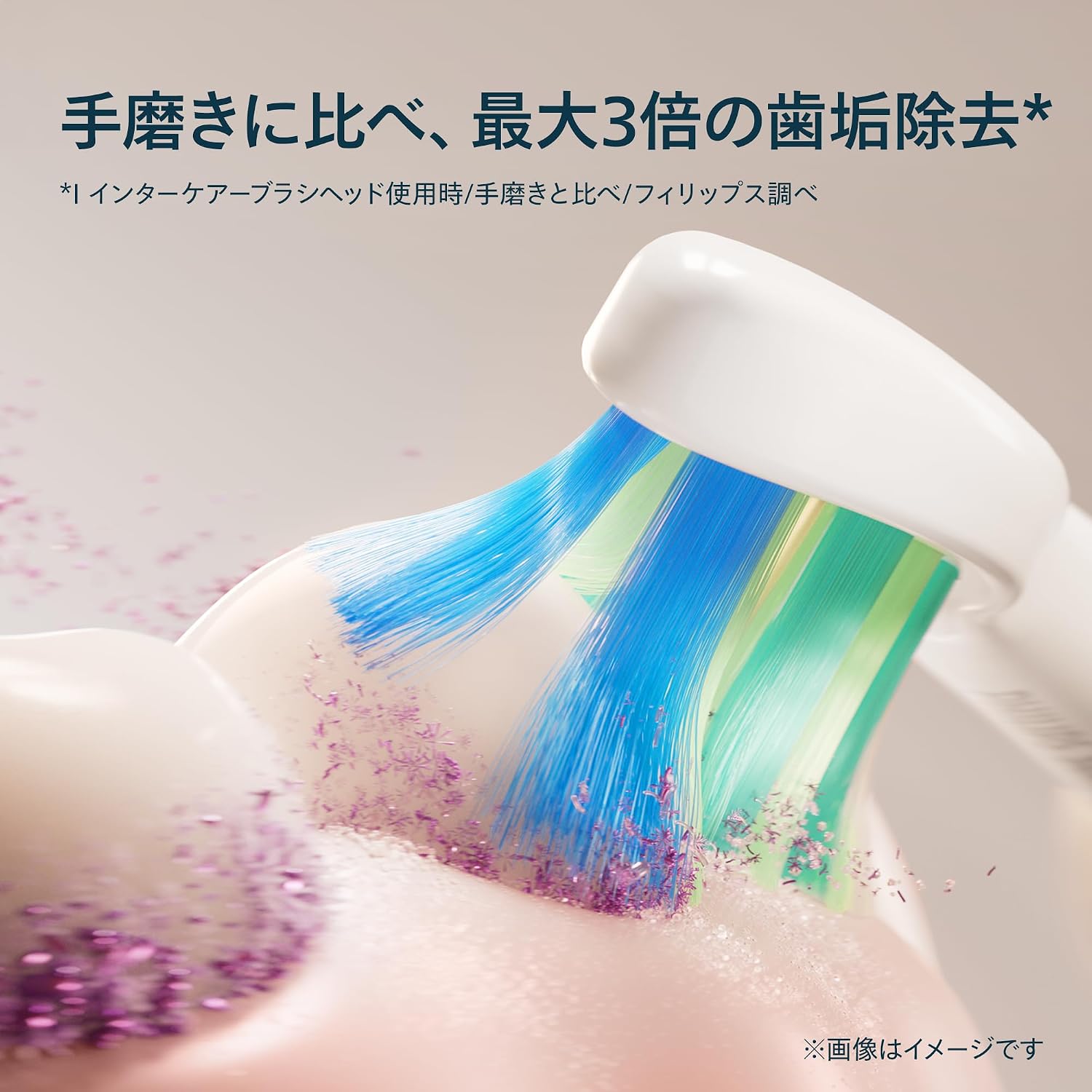 Detalle 2 de フィリップス ソニッケアー 2100シリーズ HX4021/01 電動歯ブラシ 2段階の強さ・イージースタート