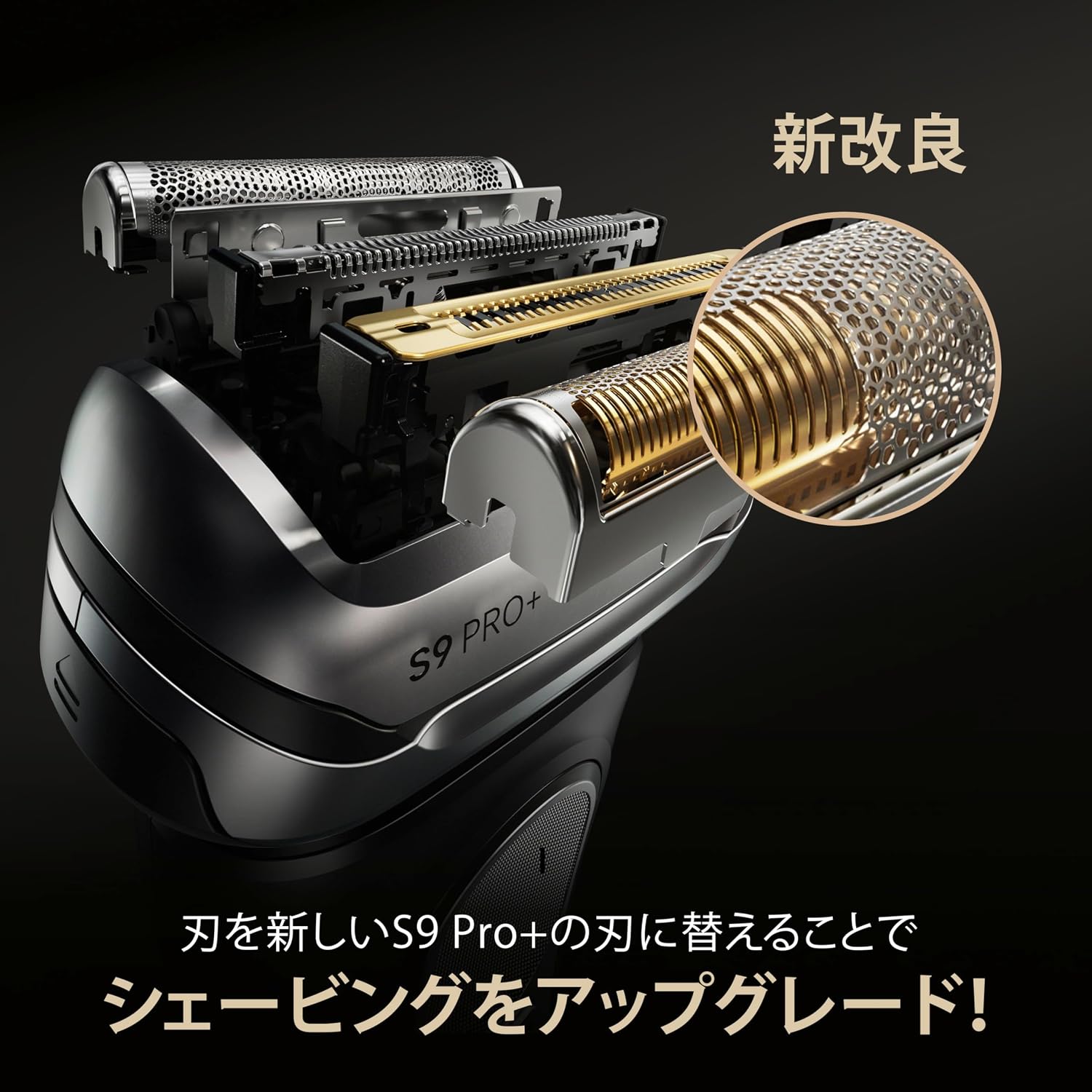 Detalle de Braun F/C96M-b シリーズ9用替刃 極薄マイクロ刃・ディープキャッチ網刃