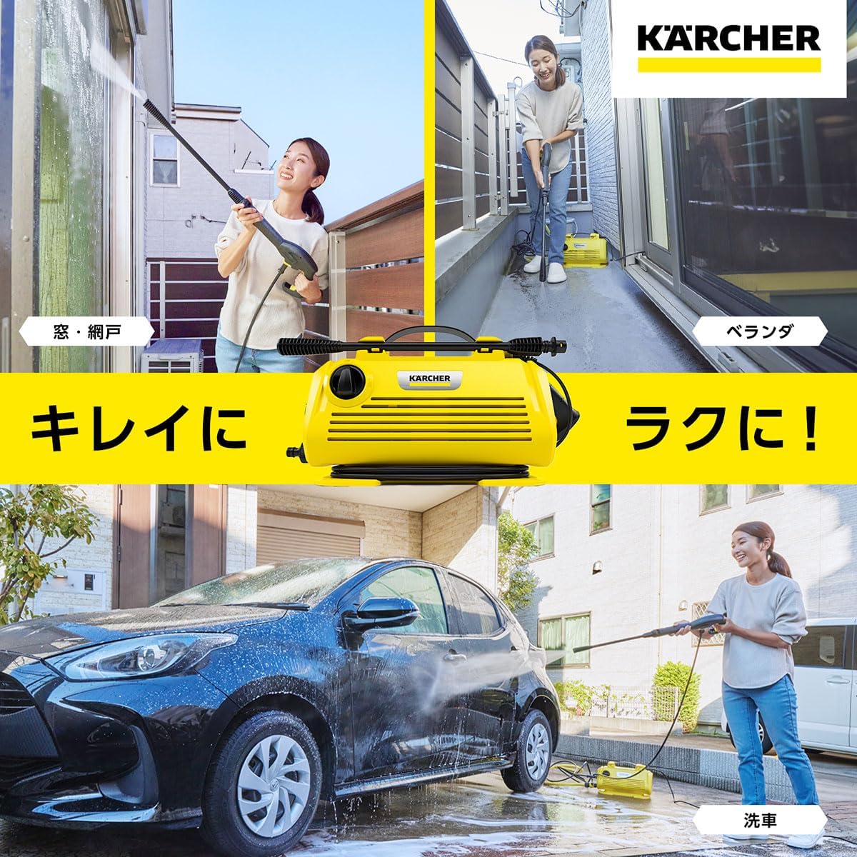 Detalle 2 de ケルヒャー K2 Little Premium 高圧洗浄機 1.600-931.0|軽量コンパクト・6mホース
