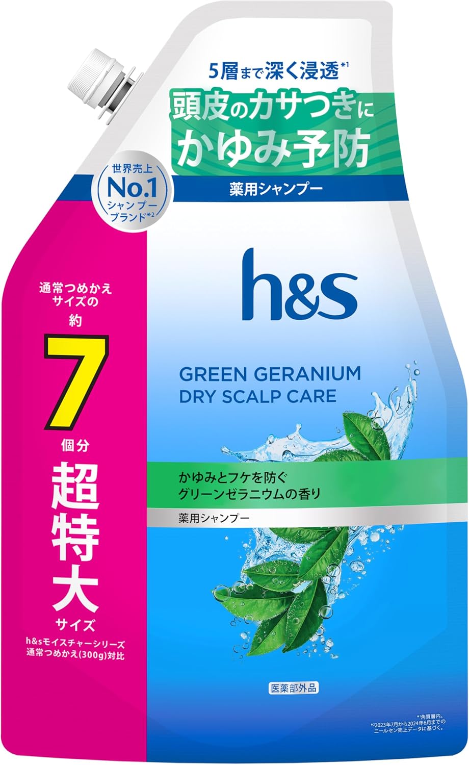 Detalle de Head & Shoulders グリーンゼラニウム 薬用シャンプー 詰替超特大 2100g ドライスカルプケア