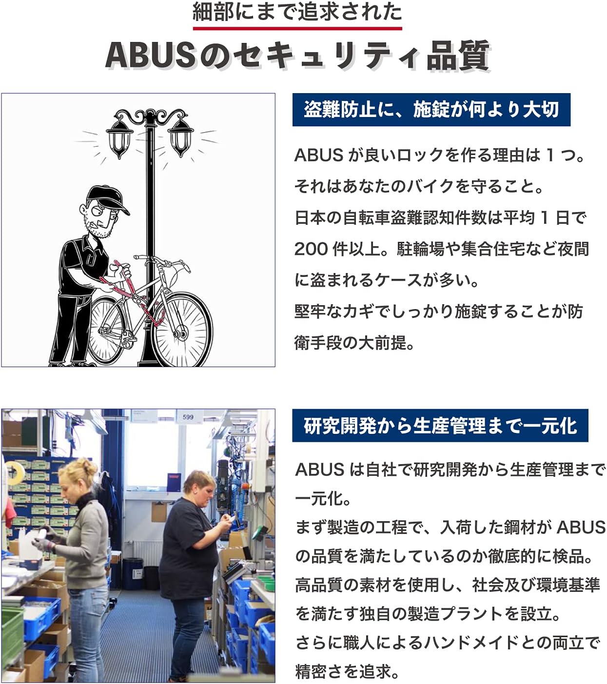 Detalle de ABUS 43211-5709 チェーンロック 110cm・4mm、セキュリティレベル4