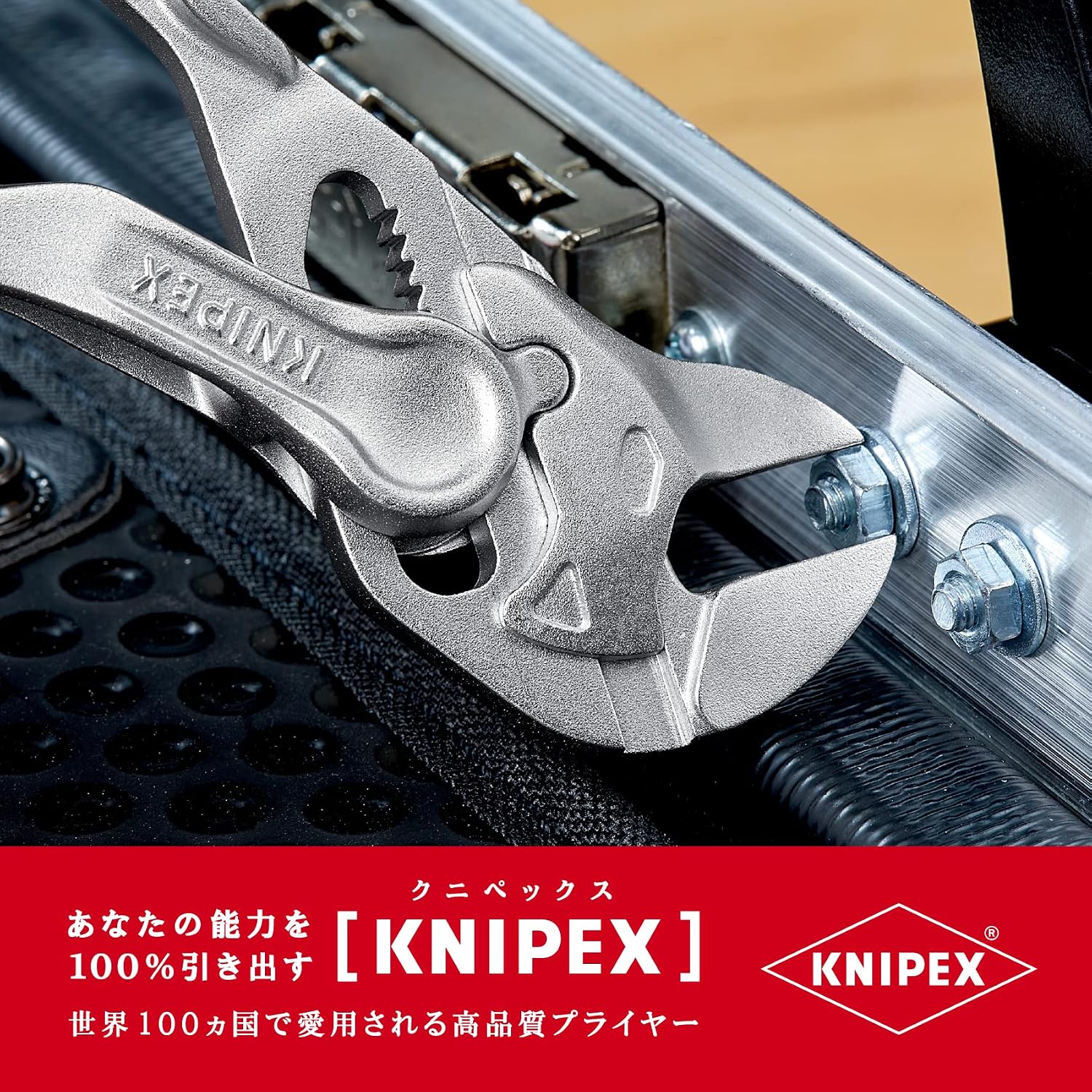 Detalle 2 de クニペックス KNIPEX 86 04 100 BK プライヤーレンチ XS 100mm・最大開口21mm